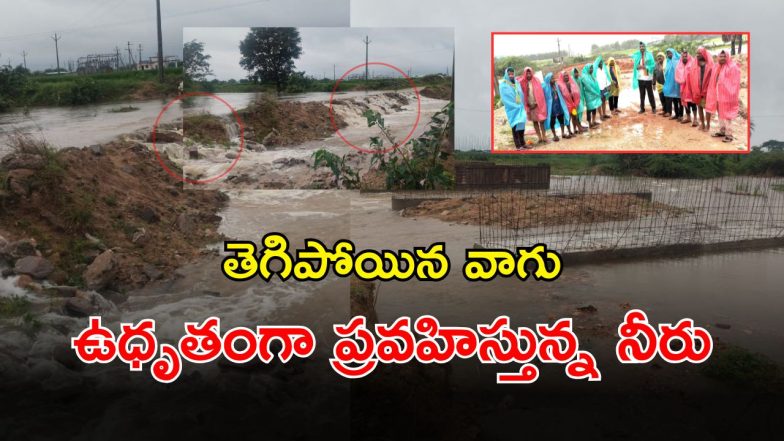 Gadwal District (imagecredit:swetcha)
