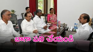 KCR (imagecredit:swetcha0