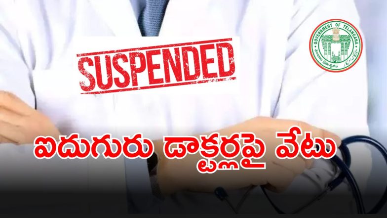 TG Medical Council (imagecredit:twitter)