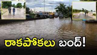 Mahabubabad Heavy Rains( IMAGE CREDIT: SWETCHA REPORTER)