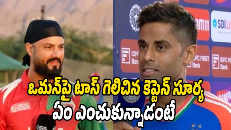 india-vs-oman