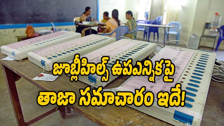JubileeHills-by-Election