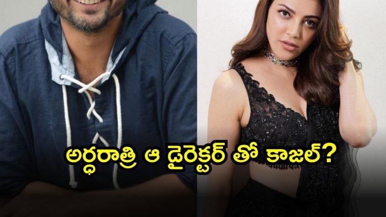 Kajal Agarwal ( Image Source: Twitter)