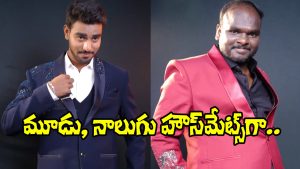 kalyan-and-Emmanuel
