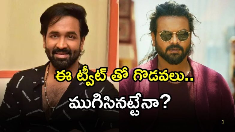 Manchu Vishnu ( Image Source: Twitter)