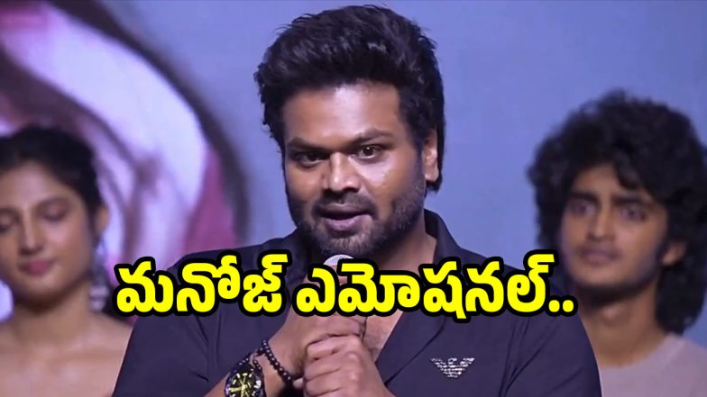 manchu-manoj(image :X)