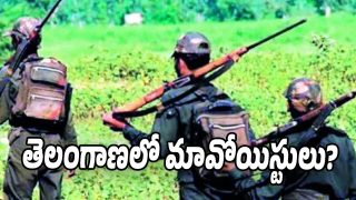 Maoists