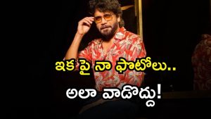 Nagarjuna ( Image Source: Twitter)