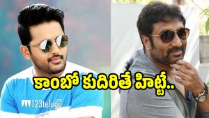 nithin-srinu (image: X)