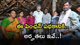 ntr bharosa ( Imge Source: Twitter)