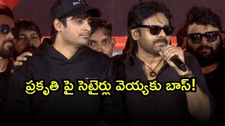 Pawan Kalyan ( Image Source: Twitter)