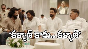 Pawan Kalyan with allu Family