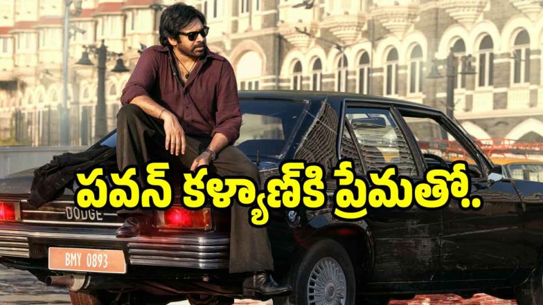 pawan-kalyan(image :x)