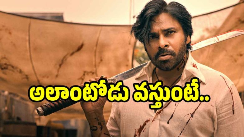 pawan-kalyan(image :x)