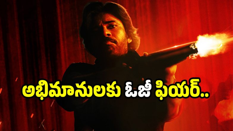 pawan-kalyan(image :x)