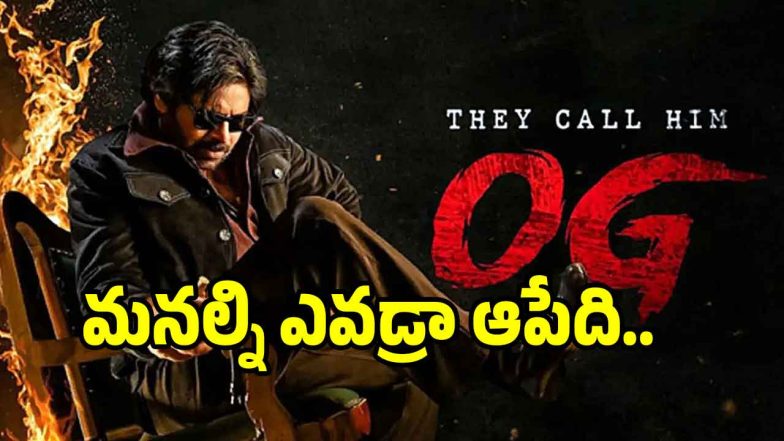 pawan-kalyan(image :x)
