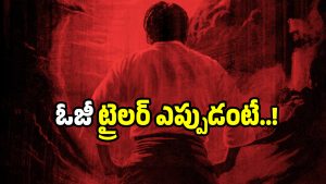 pawankalyan-og(Image :X)