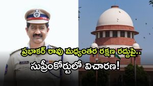 prabhakar rao ( Image Source: Twitter)