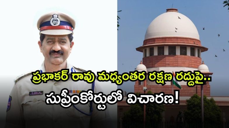 prabhakar rao ( Image Source: Twitter)