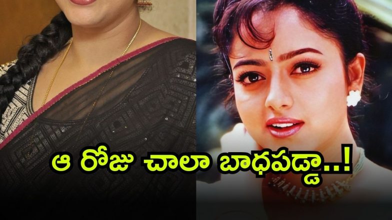 raasi ( Image Source: Twitter)