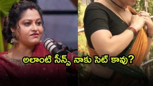 raasi ( Image Source: Twitter)