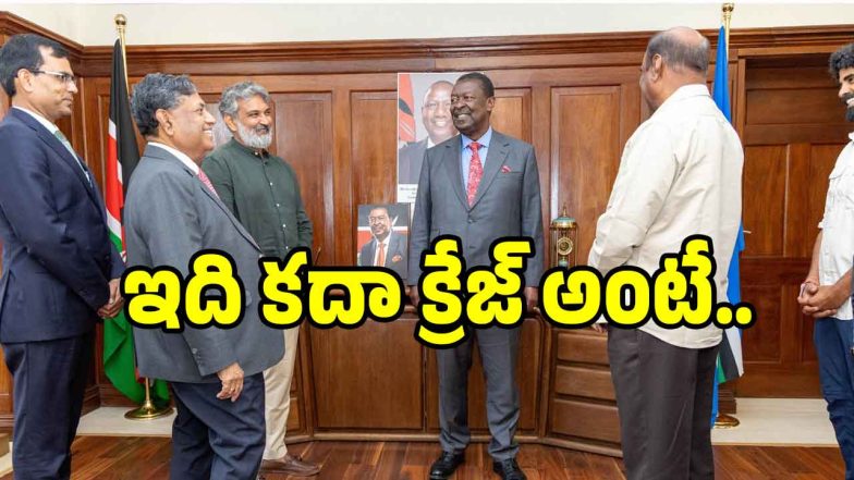 Rajamouli Kenya Shoot(image :x)