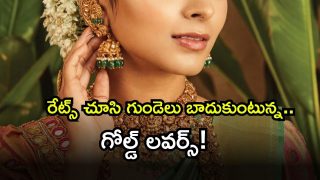 https://swetchadaily.com/business/gold-rate-today-september-26th-2025-prices-check-in-ap-tg-hyderabad