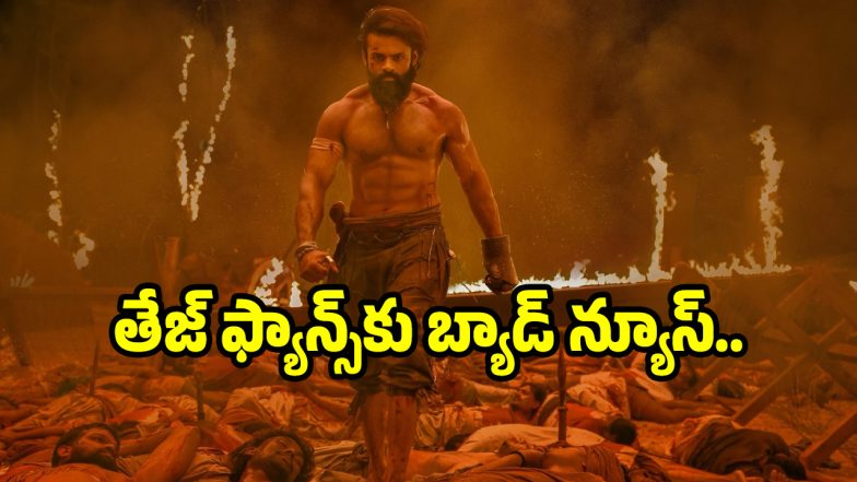 sai-dharam-tej( image:X)