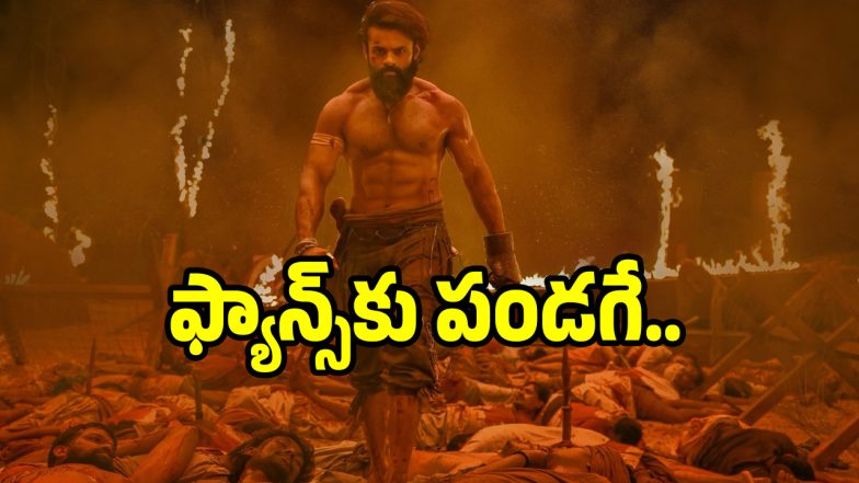 sai-dharam-tej( image:X)