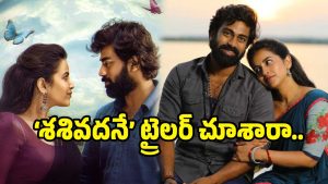 sasivadane-trailer(image :X)