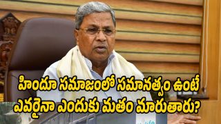 siddaramaiah