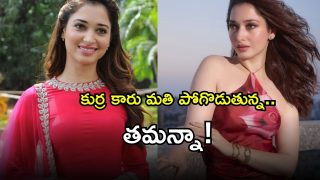 tamanna ( Image Source: Twitter)