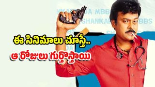 telugu-movies(image X)