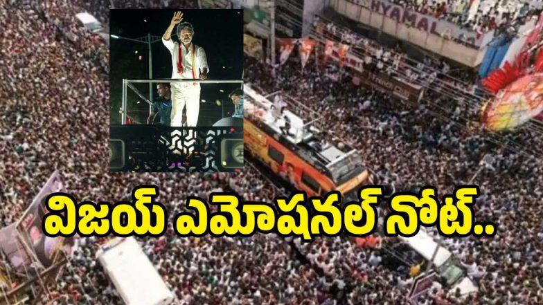vijay-dalapathi(Image :X)