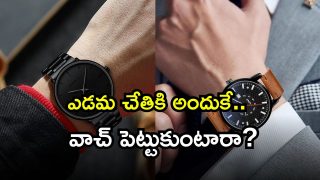 watch ( Image Source: Twitter)