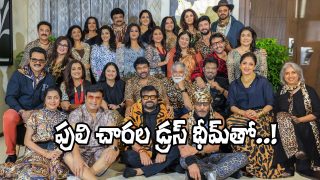 80s Stars Reunion