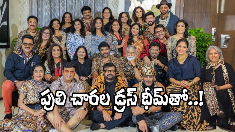 80s Stars Reunion