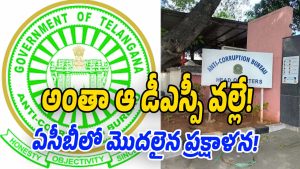 ACB (Image source Twitter)