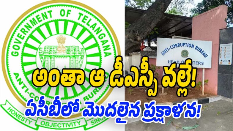 ACB (Image source Twitter)