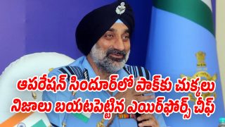 AP-Singh