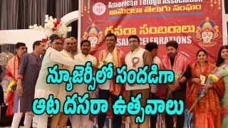 ATA-Dasara-Celebrations
