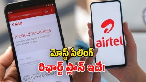 Airtel Recharge Plan (Image Source: Twitter)