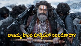 Akhanda 2