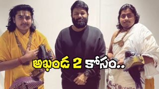 Akhanda 2 Thaandavam