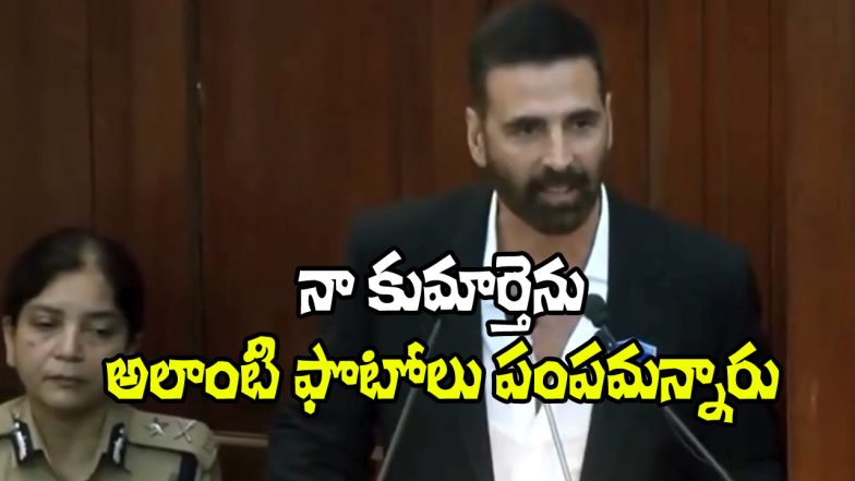 Akshay Kumar on cyber period