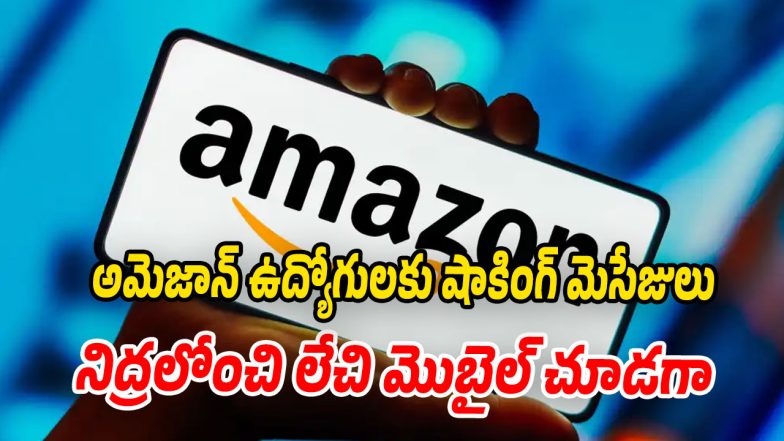 Amazon (Image source Twitter)