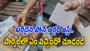 Amazon-Scam (Image source Twitter)