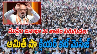 Amit-Shah