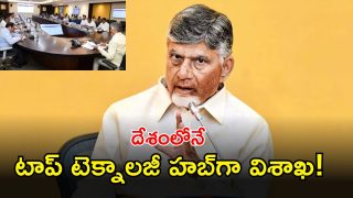 Andhra Pradesh (image credit: twitter)