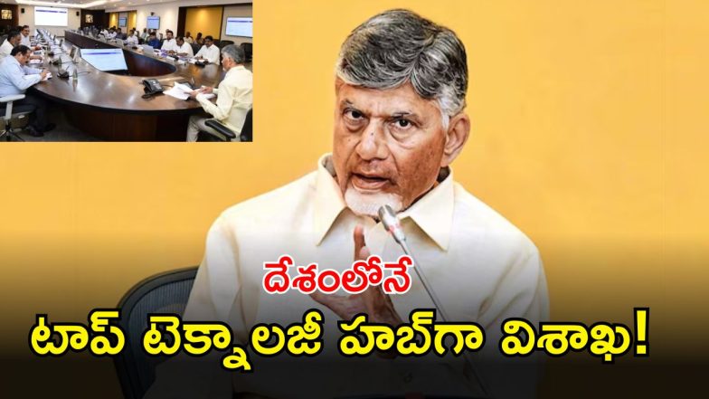 Andhra Pradesh (image credit: twitter)